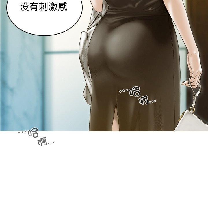 不可抗拒的吸引 第34話 韩漫图片134