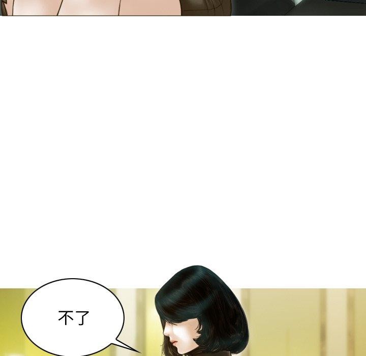 不可抗拒的吸引 第34話 韩漫图片128