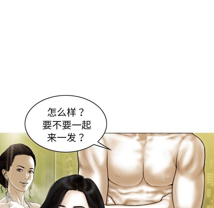 不可抗拒的吸引 第34話 韩漫图片126
