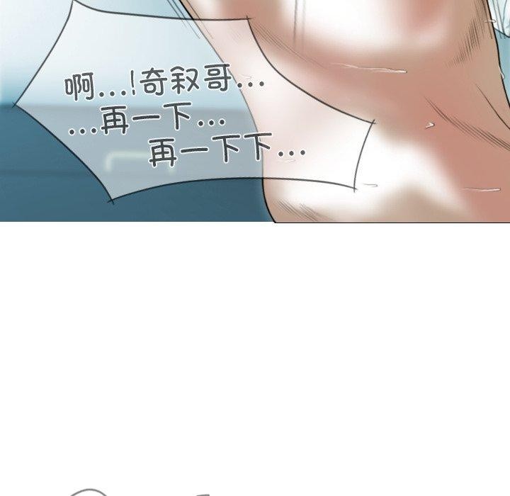 不可抗拒的吸引 第34話 韩漫图片51