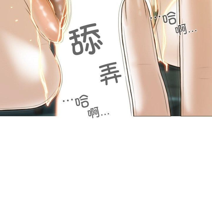 不可抗拒的吸引 第34話 韩漫图片109