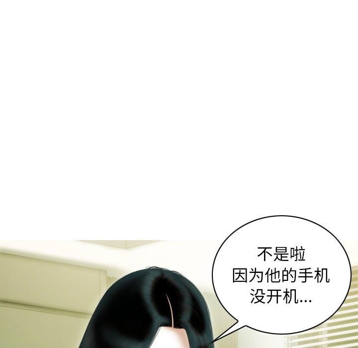 不可抗拒的吸引 第34話 韩漫图片43