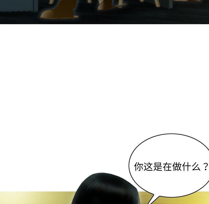 不可抗拒的吸引 第34話 韩漫图片155