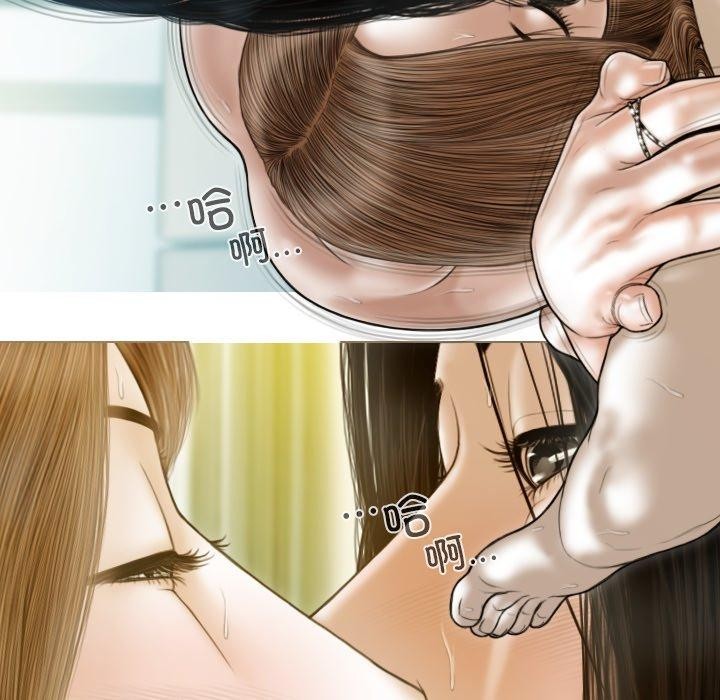 不可抗拒的吸引 第34話 韩漫图片117