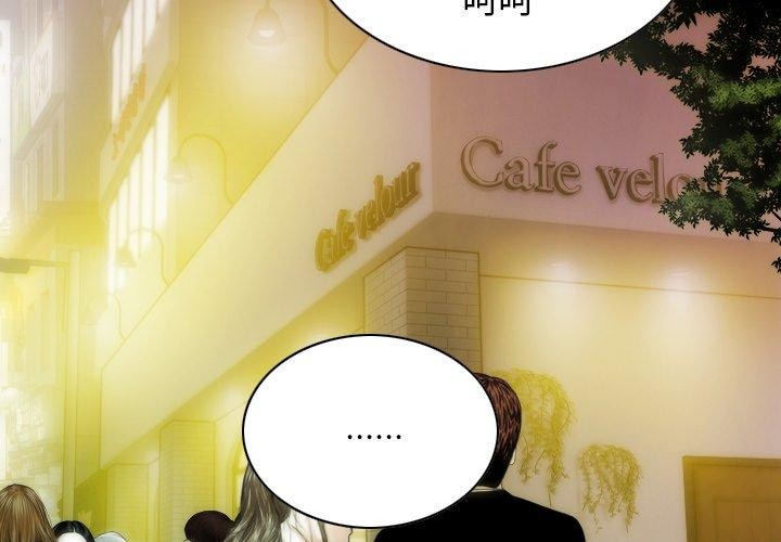 不可抗拒的吸引 第34話 韩漫图片2