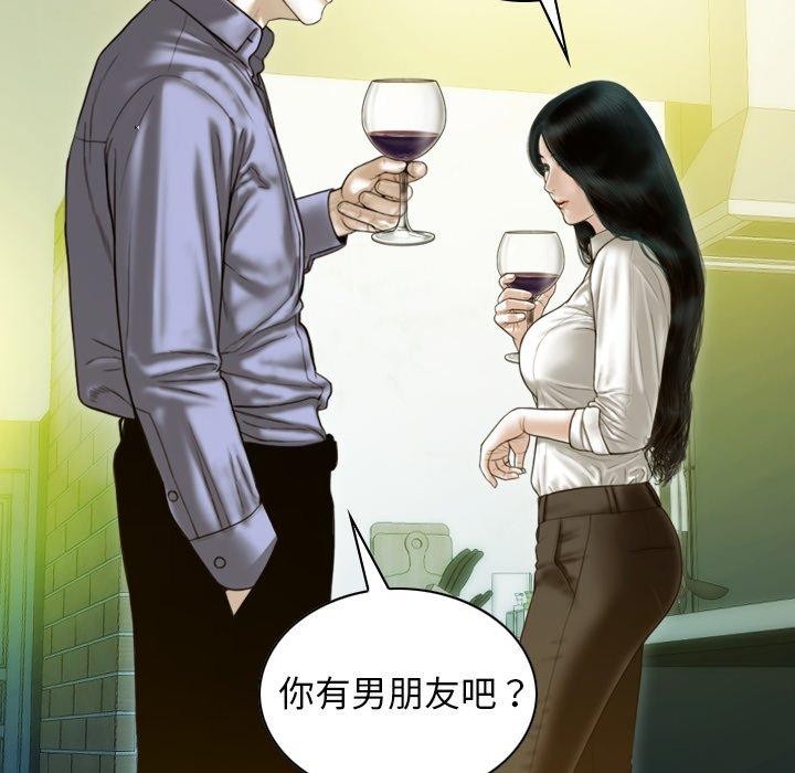 不可抗拒的吸引 第34話 韩漫图片143