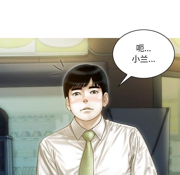 不可抗拒的吸引 第34話 韩漫图片88