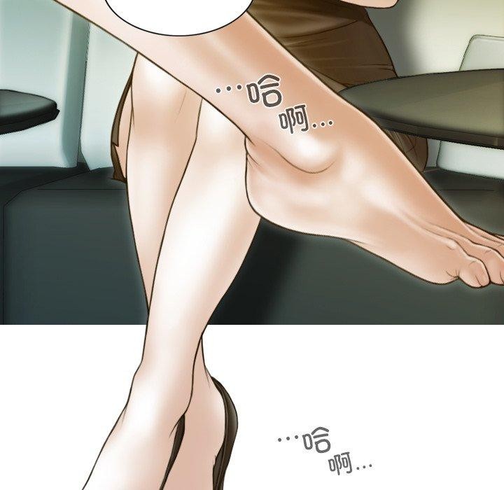 不可抗拒的吸引 第34話 韩漫图片123