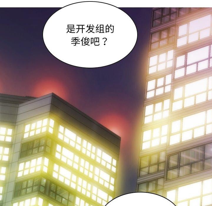 不可抗拒的吸引 第34話 韩漫图片147