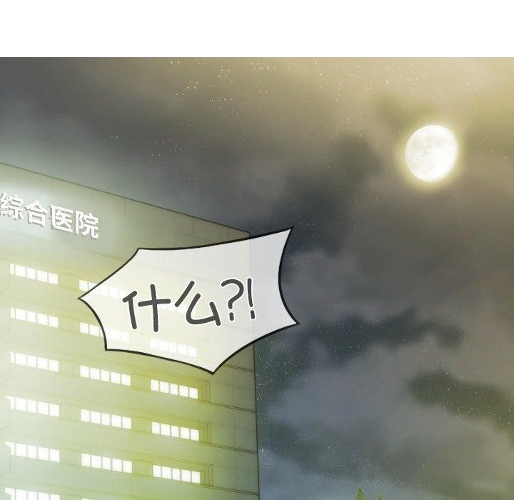 不可抗拒的吸引 第34話 韩漫图片28