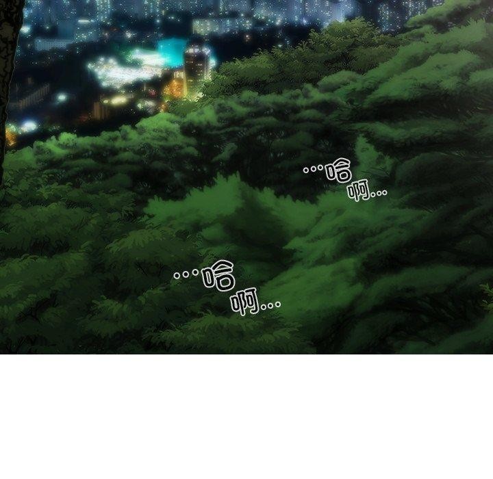 不可抗拒的吸引 第34話 韩漫图片139