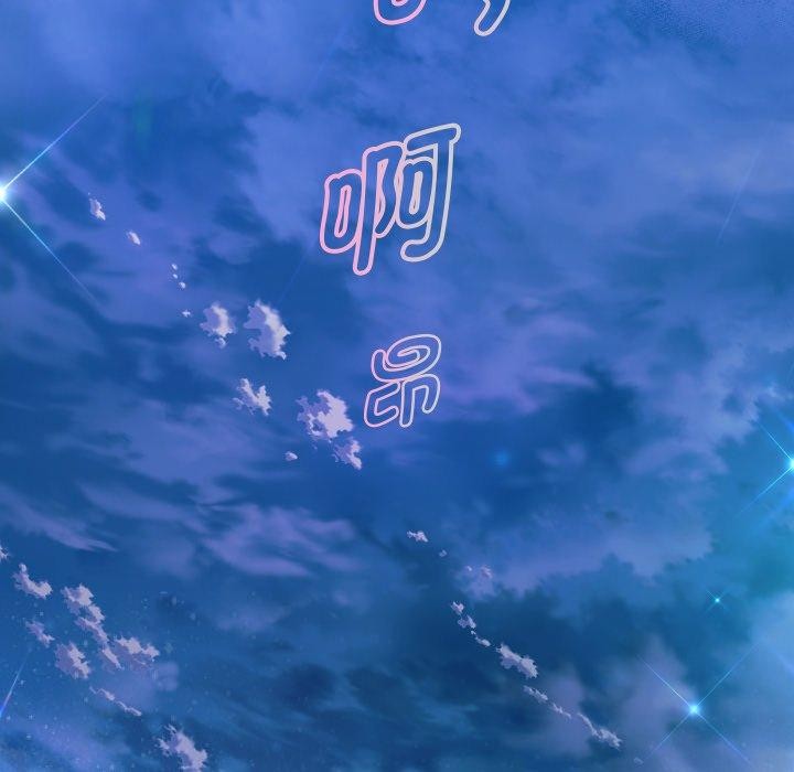 韩漫H漫画 重生之长枪无敌  - 点击阅读 第33话 8