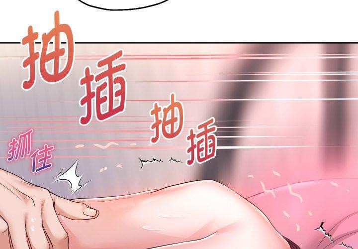 韩漫H漫画 重生之长枪无敌  - 点击阅读 第33话 4