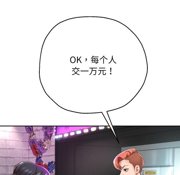 韩漫H漫画 重生之长枪无敌  - 点击阅读 第33话 46