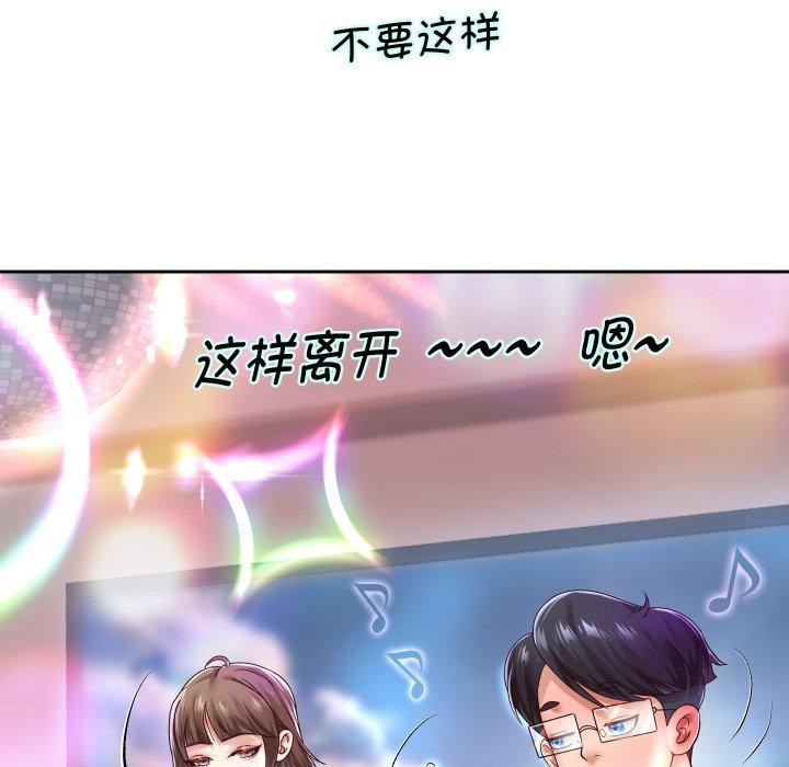 韩漫H漫画 重生之长枪无敌  - 点击阅读 第33话 97