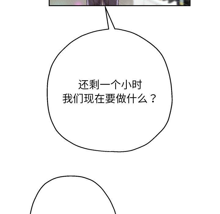 韩漫H漫画 重生之长枪无敌  - 点击阅读 第33话 124