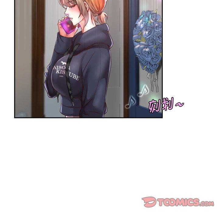 韩漫H漫画 重生之长枪无敌  - 点击阅读 第33话 122