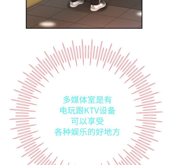 韩漫H漫画 重生之长枪无敌  - 点击阅读 第33话 54