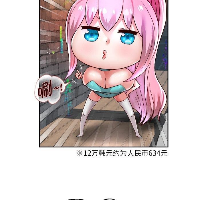 韩漫H漫画 重生之长枪无敌  - 点击阅读 第33话 20