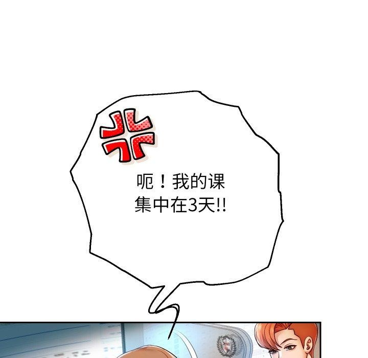 韩漫H漫画 重生之长枪无敌  - 点击阅读 第33话 31