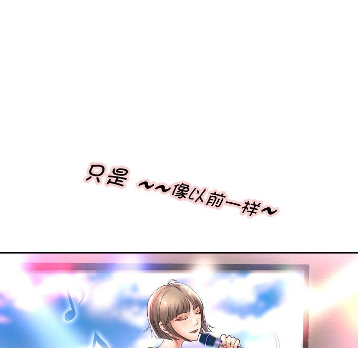 韩漫H漫画 重生之长枪无敌  - 点击阅读 第33话 81