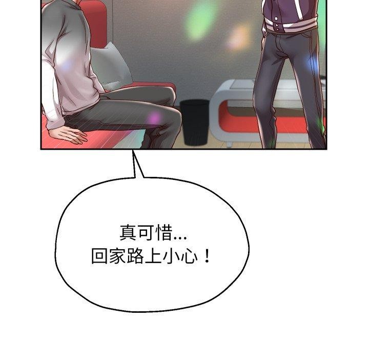 韩漫H漫画 重生之长枪无敌  - 点击阅读 第33话 126