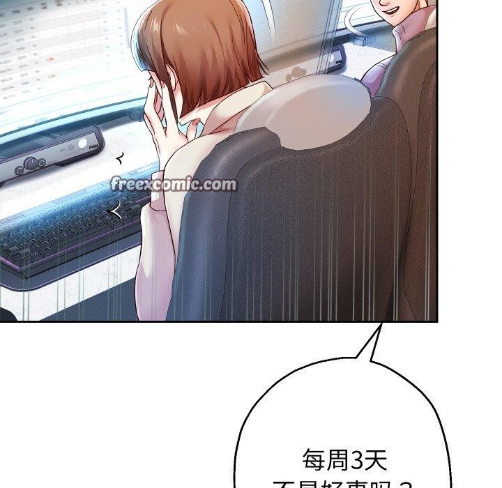 韩漫H漫画 重生之长枪无敌  - 点击阅读 第33话 32