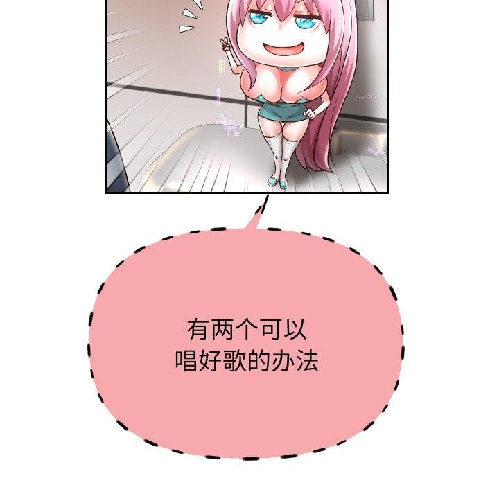 韩漫H漫画 重生之长枪无敌  - 点击阅读 第33话 61