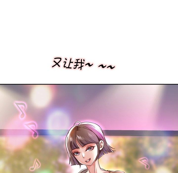 韩漫H漫画 重生之长枪无敌  - 点击阅读 第33话 78