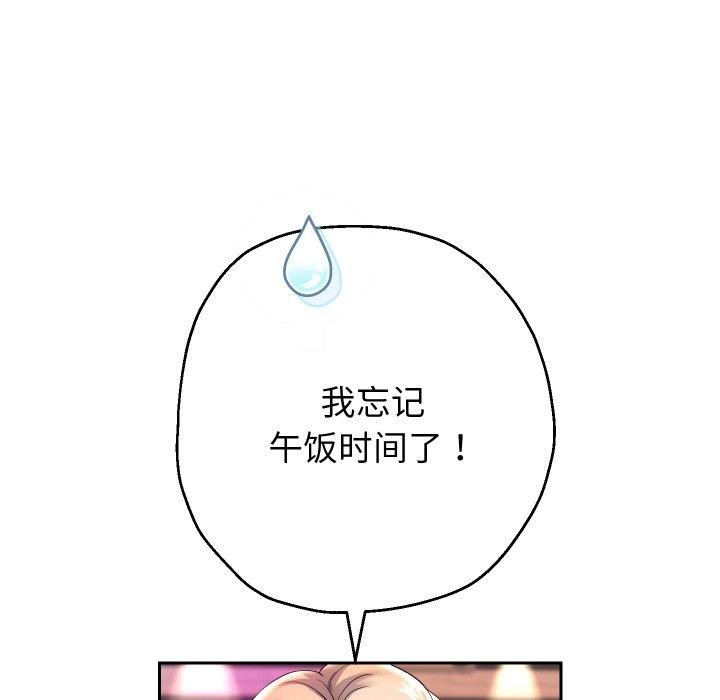 韩漫H漫画 重生之长枪无敌  - 点击阅读 第33话 35