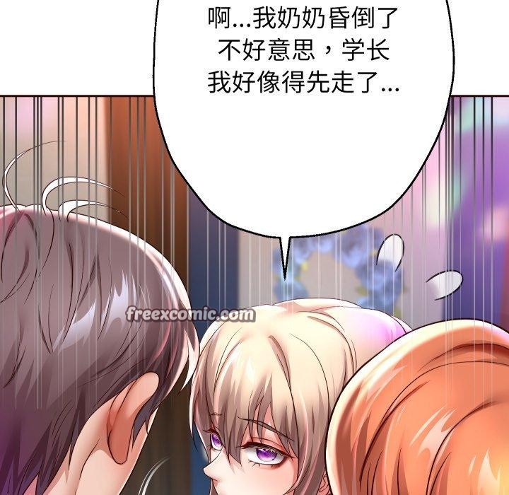韩漫H漫画 重生之长枪无敌  - 点击阅读 第33话 128