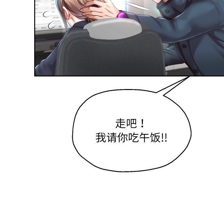 韩漫H漫画 重生之长枪无敌  - 点击阅读 第33话 42
