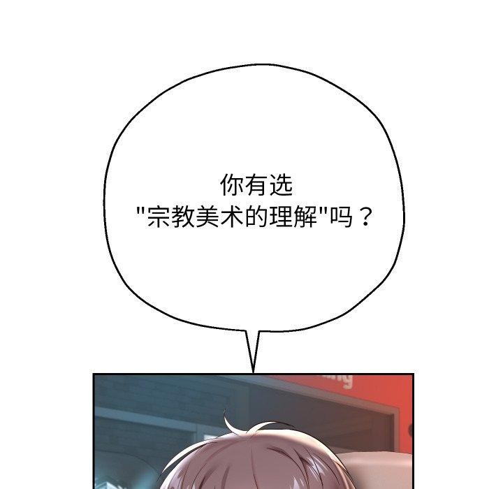 韩漫H漫画 重生之长枪无敌  - 点击阅读 第33话 37