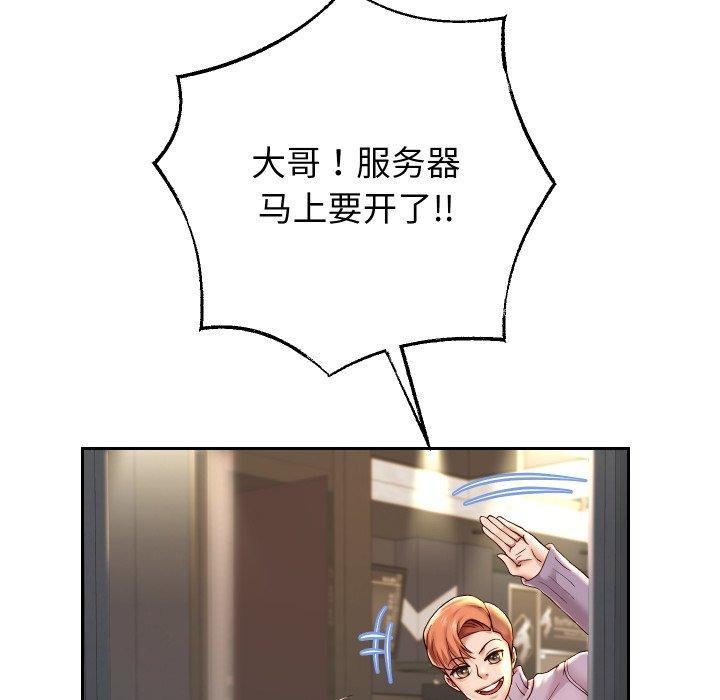 韩漫H漫画 重生之长枪无敌  - 点击阅读 第33话 25