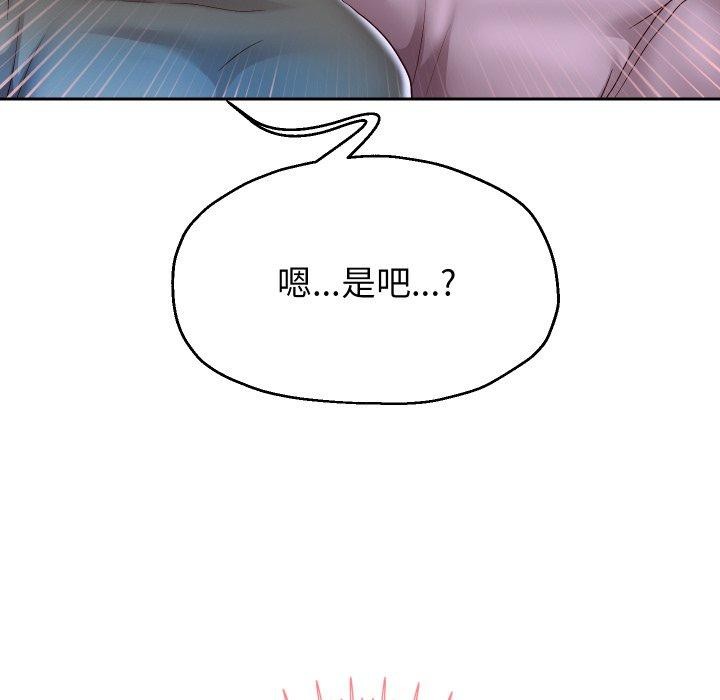 韩漫H漫画 重生之长枪无敌  - 点击阅读 第33话 85