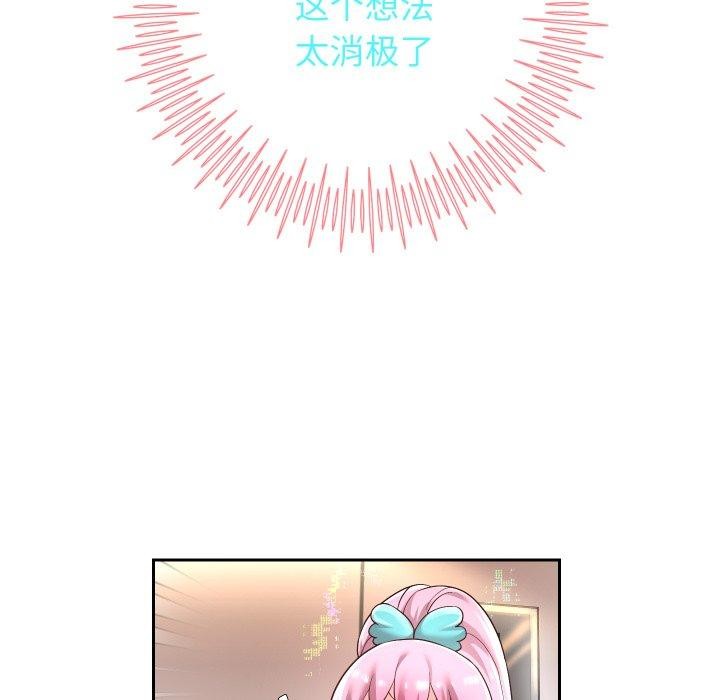 韩漫H漫画 重生之长枪无敌  - 点击阅读 第33话 60