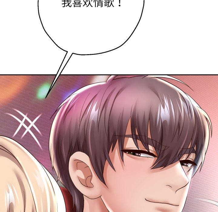 韩漫H漫画 重生之长枪无敌  - 点击阅读 第33话 106