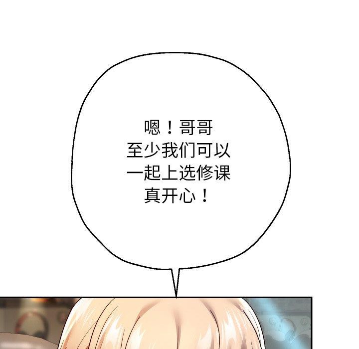 韩漫H漫画 重生之长枪无敌  - 点击阅读 第33话 39