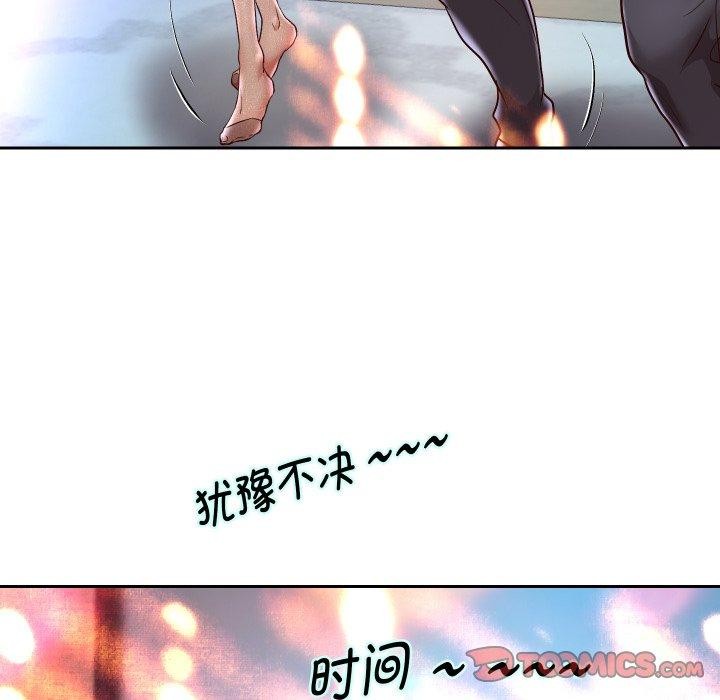 韩漫H漫画 重生之长枪无敌  - 点击阅读 第33话 99