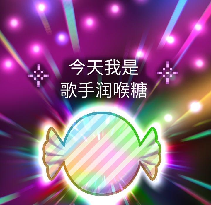 韩漫H漫画 重生之长枪无敌  - 点击阅读 第33话 71