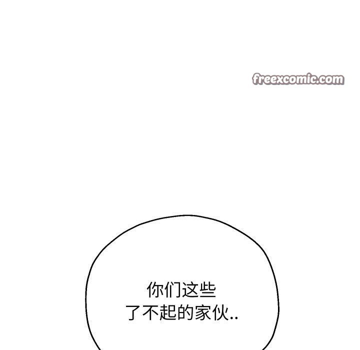 韩漫H漫画 重生之长枪无敌  - 点击阅读 第33话 48