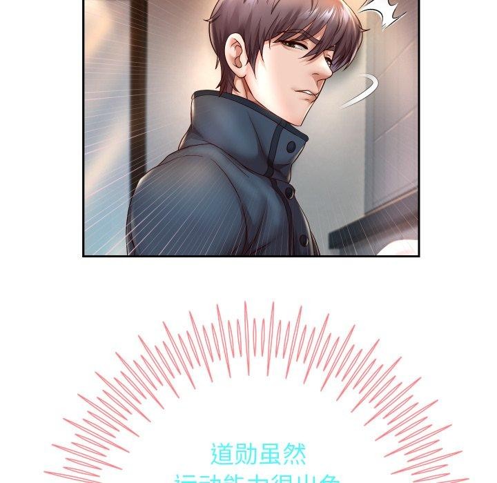 韩漫H漫画 重生之长枪无敌  - 点击阅读 第33话 56