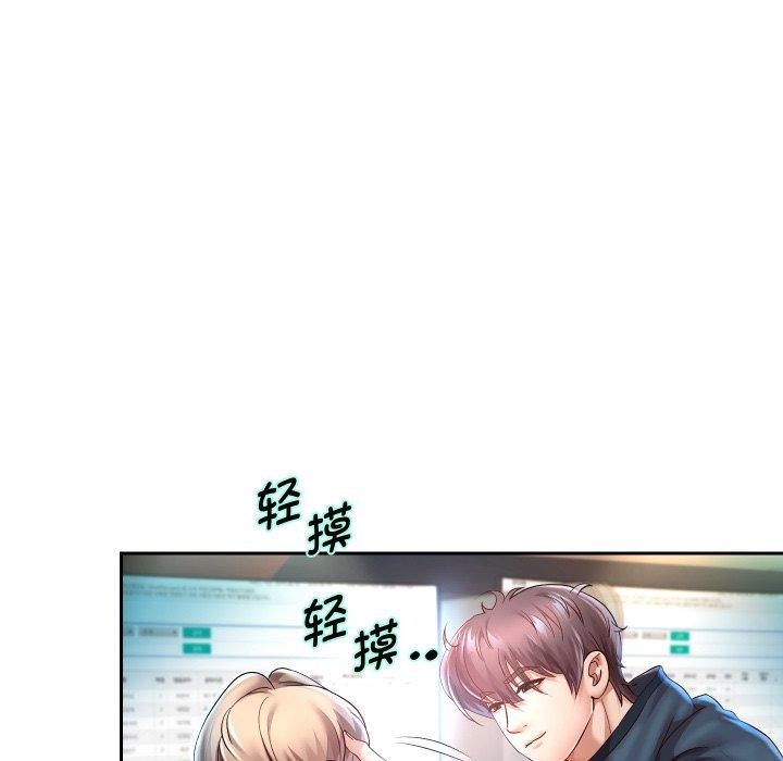 韩漫H漫画 重生之长枪无敌  - 点击阅读 第33话 41