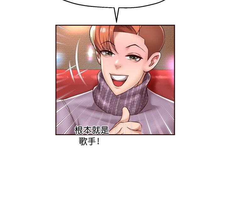 韩漫H漫画 重生之长枪无敌  - 点击阅读 第33话 118