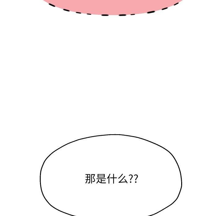 韩漫H漫画 重生之长枪无敌  - 点击阅读 第33话 69