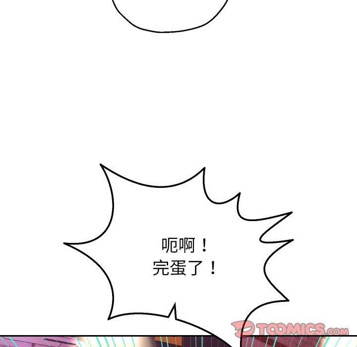 韩漫H漫画 重生之长枪无敌  - 点击阅读 第33话 27