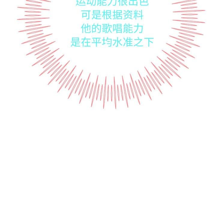 韩漫H漫画 重生之长枪无敌  - 点击阅读 第33话 57