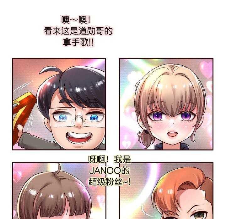 韩漫H漫画 重生之长枪无敌  - 点击阅读 第33话 114
