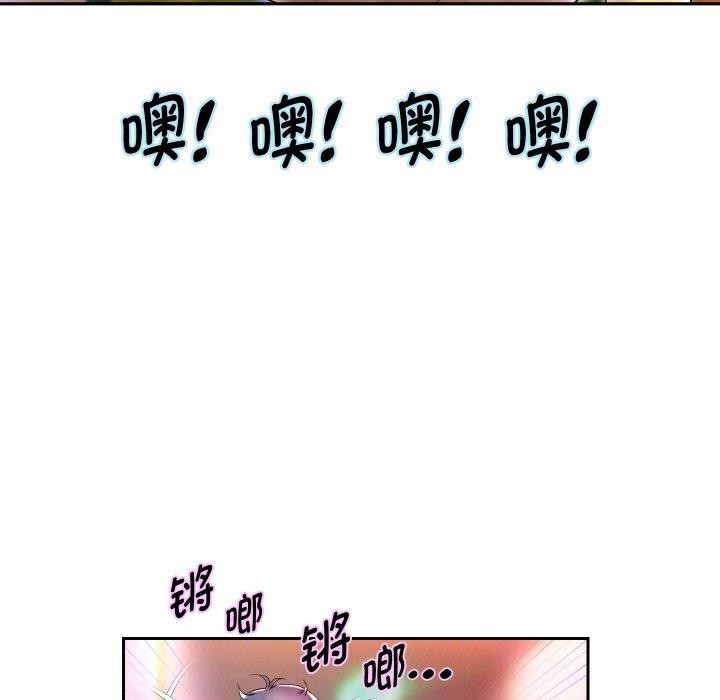 韩漫H漫画 重生之长枪无敌  - 点击阅读 第33话 101