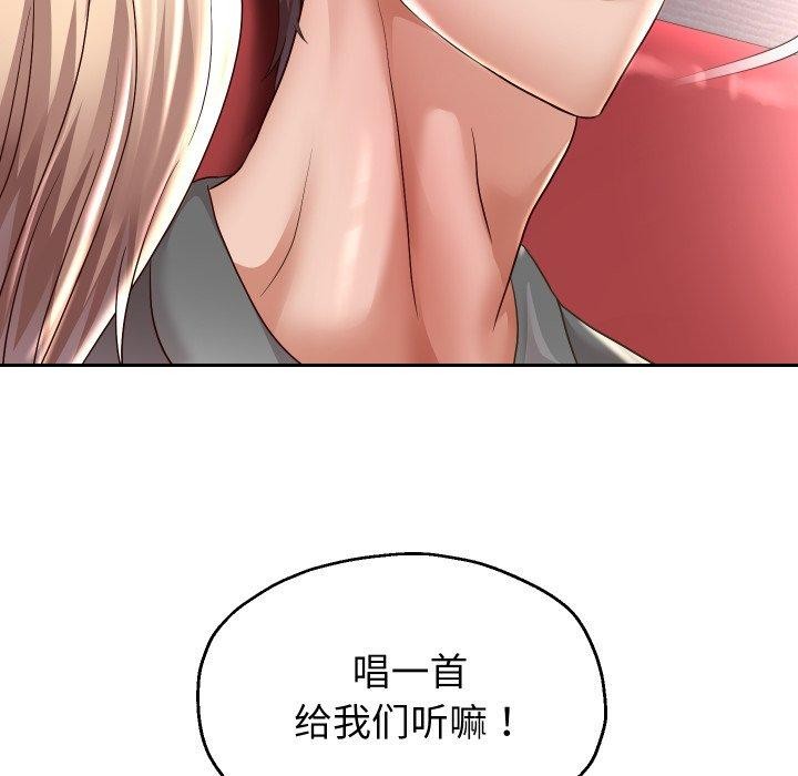 韩漫H漫画 重生之长枪无敌  - 点击阅读 第33话 107